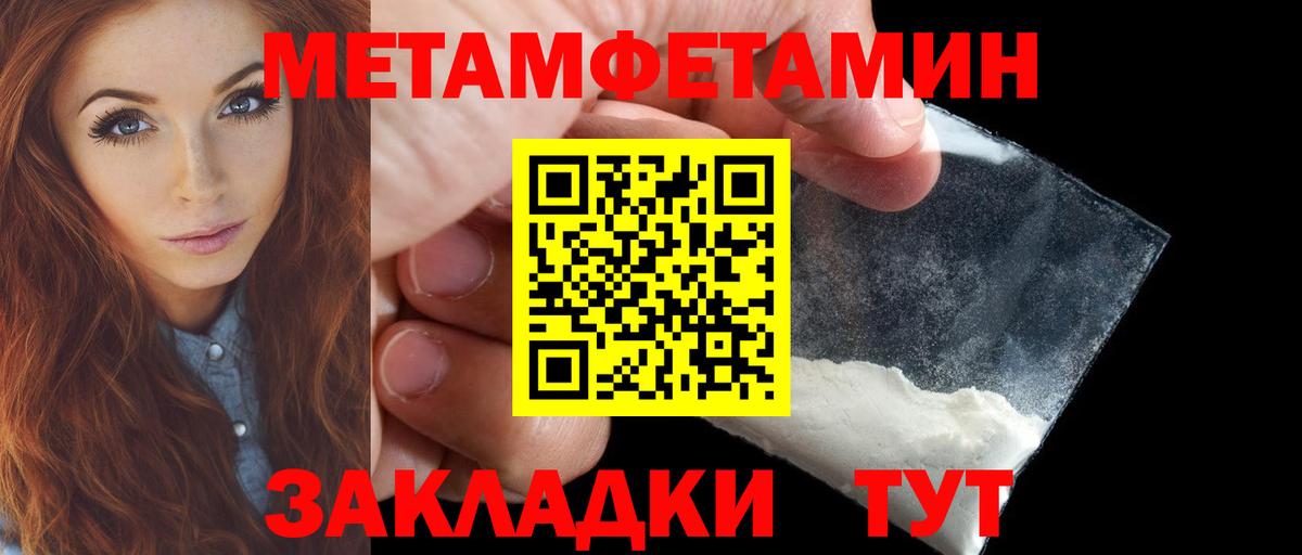 Амфетамин Розовый  Вход с VPN  Вязники 