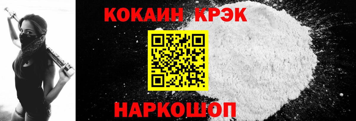 Кокаин Эквадор Вязники