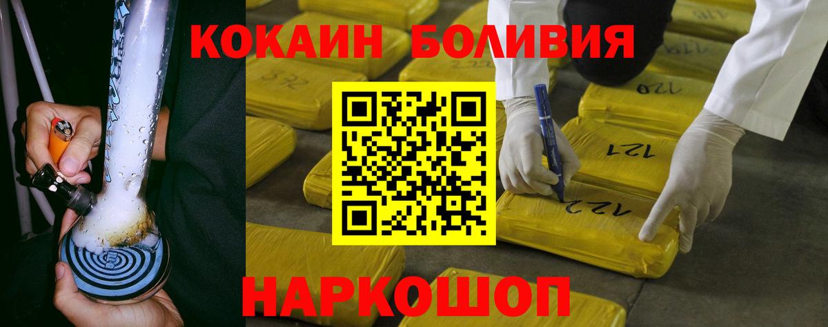 Cocaine FishScale  Вход с VPN  Cocaine Эквадор  Вязники 
