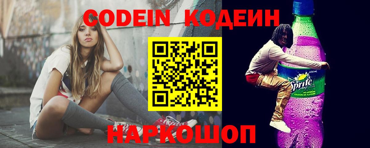 Цена  LSD-25  Вязники  MDMA  Вход с VPN  МЕФ   Конопля  КОКАИН 
