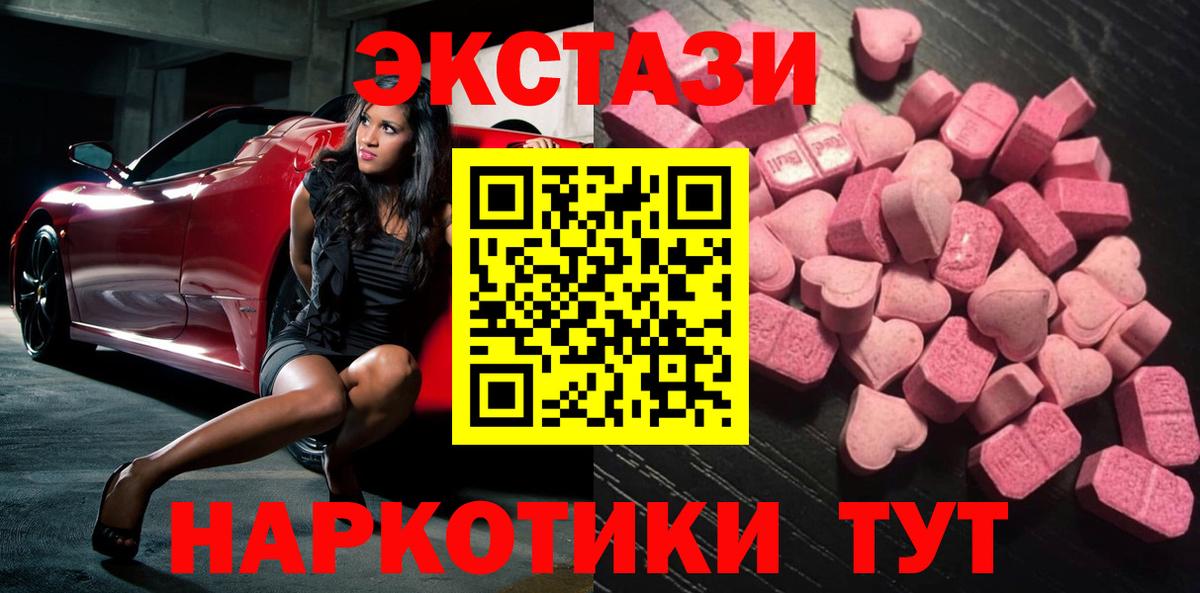 ЭКСТАЗИ mix Вязники