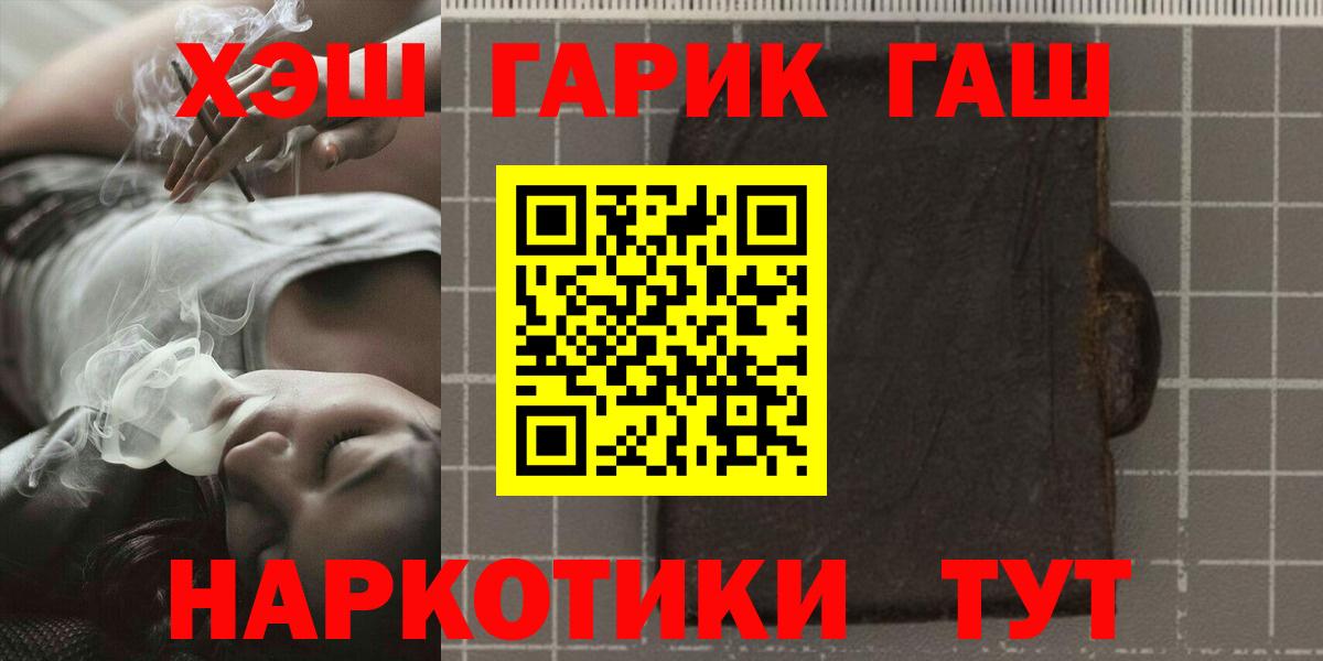 Вязники  ГАШ hashish  ГАШ  Гашиш hashish  Вход с VPN 
