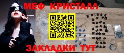 соль курить ск Краснодар