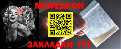 мдма Краснокаменск