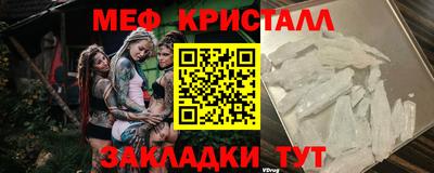 меф Краснознаменск