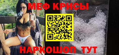 соль курить ск Краснодар