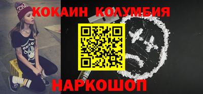 мдма Краснокаменск