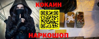 мдма Краснокаменск