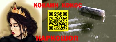соль курить ск Краснодар