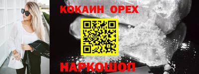 соль курить ск Краснодар