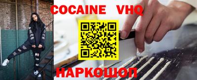 меф Краснознаменск