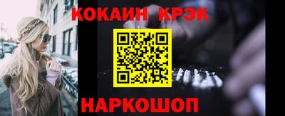 меф Краснознаменск