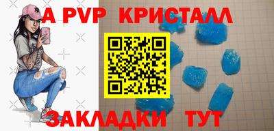 меф Краснознаменск