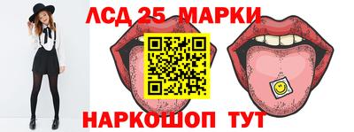 мдма Краснокаменск
