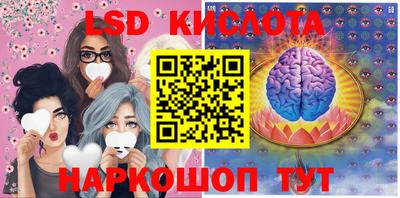 меф Краснознаменск