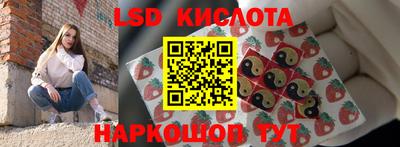 меф Краснознаменск