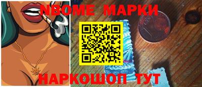 соль курить ск Краснодар