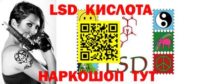 мдма Краснокаменск