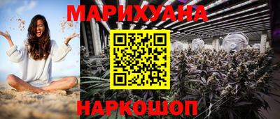 соль курить ск Краснодар