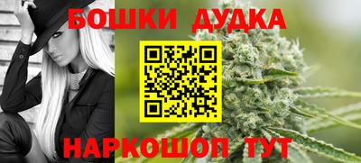 мдма Краснокаменск