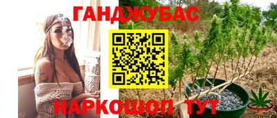 мдма Краснокаменск
