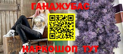 мдма Краснокаменск