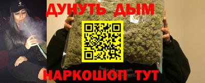 соль курить ск Краснодар