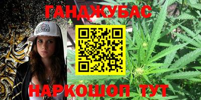 прущая мука Аша