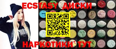 соль курить ск Краснодар