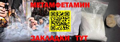 меф Краснознаменск