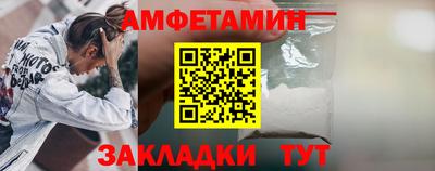соль курить ск Краснодар
