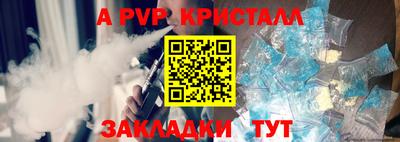 соль курить ск Краснодар
