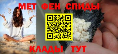 мдма Краснокаменск