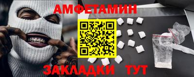 меф Краснознаменск