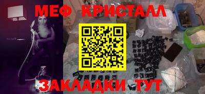 мдма Краснокаменск