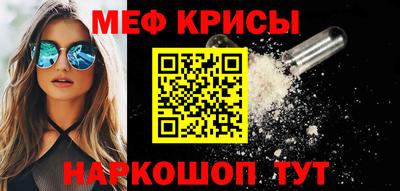 мдма Краснокаменск