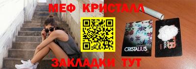 соль курить ск Краснодар