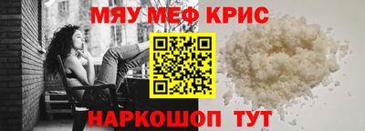 мдма Краснокаменск
