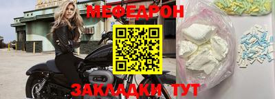 соль курить ск Краснодар