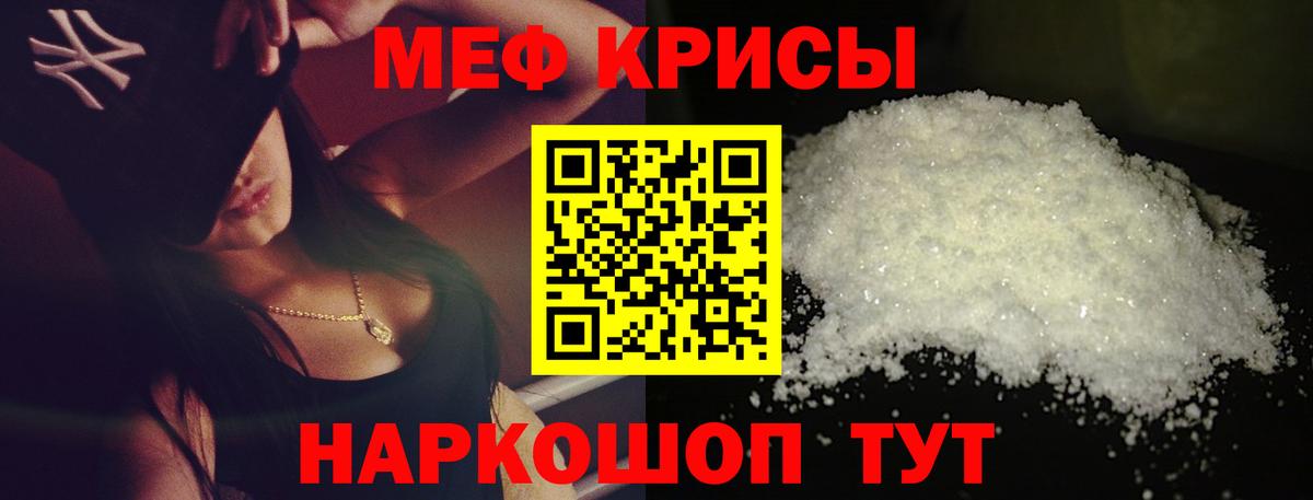 Меф 4 MMC  Меф VHQ  Вязники  МЕФ  Вход с VPN 
