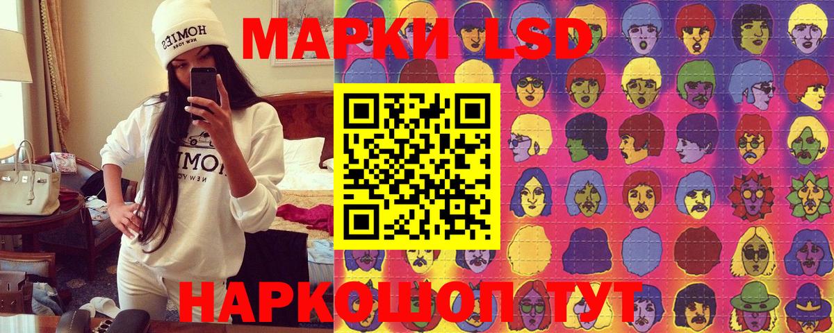Марки N-bome 1,8мг  Марки N-bome 1,8мг  Вязники  Наркотические марки  Вход с VPN 